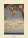 Eagle Flying over the Fukagama District