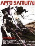Afro Samurai (Japanese Promo)
