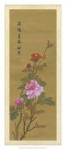 Oriental Floral Scroll II