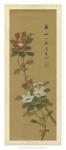 Oriental Floral Scroll V