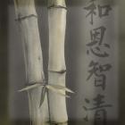 Bamboo I