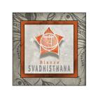 Chakras Yoga Tile Svadhisthana V1