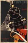 Art Deco Railroad Russia