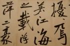 Ming Dynasty scrolls, Shanghai Museum, Shanghai, China
