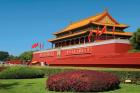 Gate of Heavenly Peace Gardens, The Forbidden City, Beijing, China