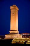 The Monument to the People's Heroes, Tiananmen Square, Beijing, China