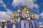 St Michaels Cathedral, Kiev, Ukraine