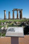 Greece, Corinth Doric Temple of Apollo