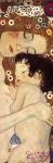 Three Ages of Woman - Mother and Child, c.1905 (detail)