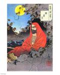 Bodhidharma Yoshitoshi 1887