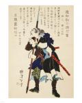 Samurai Standing with Sword