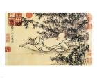 Xuande Bamboo