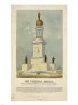 Original concept for the Washington Monument