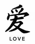 Love in Japanese