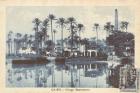 Cairo Village