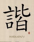 Harmony