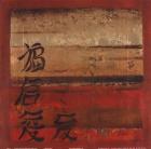 Antique Oriental II