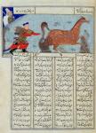 Ms C-822 Roustem capturing his horse, from the 'Shahnama' (Book of Kings), by Abu'l-Qasim Manur Firdawsi (c.934-c.1020) (gouache on paper)