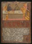 Chief Financial Officer and Scribe at their desk in the Biccherna (revenue office) (tempera on panel)