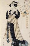 The Poet Sei Shonagon as a Courtesan (woodblock print)