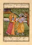 Radha and Krishna, the God of Love