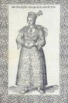 Illustration of a Greek girl from Pera, from 'Les navigations, peregrinations et voyages, faicts en la Turquie', by Nicolas de Nicolay, before 1576 (engraving)