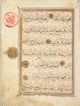 MS B-623 fol.2b Page from the Life of Al-Nasir Muhammad, Ninth Mamluk Sultan of Egypt (ink & gouache on paper) (see also 352387)