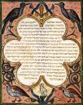 Page from a Hebrew Bible with birds, 1299 (vellum)