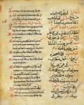 Ms C-868 f.95 The Psalms of the Prophet David (parchment), greece and arabic