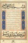 The Burda of al-Busiri, 1379 (gold leaf, blue pigment & ink on paper)