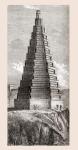 A 19th century depiction of The Tower of Order, destroyed in 1644, Boulogne-sur-Mer, France, from 'Les Merveilles de la Science', published c.1870 (engraving)