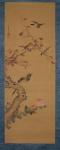 Birds, flowers and trees, c.1800-22 (ink and colours on silk)