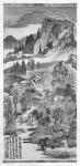 Mountain Landscape, after Huang Gongwang (1269-1354) 1671 (pen & ink on paper) (b/w photo)