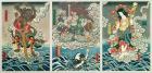 The actor Ichikawa Ebizo V as the deity Fudo Myoo rescuing Ichikawa Danjuro VIII as Honcho-maru Tsunagoro/Hiranoya Tokubei accompanied by other actors as Seitaka-Doji and Kongara-Doji, c.1850 (coloured woodblock)