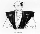 Oda Nobunaga (1534-82) (b&w photo)