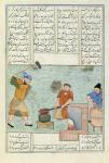 Ms C-822 Metal forge, from 'Shah-Nameh, or The Book of the Epic Kings', by Ferdosi (940-1021) (gouache on paper)
