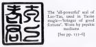 The 'All-Powerful' Seal of Lao-Tze, used in Taoist Magic (engraving)