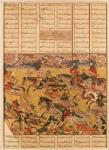 The Charge of the Cavaliers of Faramouz, illustration from the 'Shahnama' (Book of Kings), by Abu'l-Qasim Manur Firdawsi (c.934-c.1020) (gouache on paper)