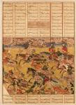 The Charge of the Cavaliers of Faramouz, illustration from the 'Shahnama' (Book of Kings), by Abu'l-Qasim Manur Firdawsi (c.934-c.1020) (gouache on paper)