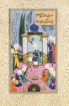 Ms B-284 Fol.33b The Court of the Sultan, illustration from 'The Divan of Sultan Husayn Bayqara', c.1540 (gouache on paper)