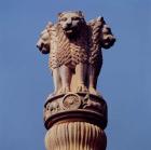 Detail from an Ashoka Pillar (photo)