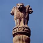 Detail from an Ashoka Pillar (photo)