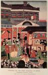 Opening of the First Railway in Japan (Shimbashi Station, Tokyo), 19th century (print)