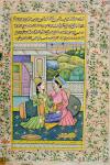 A man courts a woman in a luxurious setting, Rajasthani miniature painting (w/c on paper)