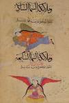 Ms E-7 fol.39b Head of the Angels of the Sixth Sky and the Head of the Angels of the Seventh Sky, from 'The Wonders of the Creation and the Curiosities of Existence' by Zakariya'ibn Muhammed al-Qazwini (gouache on paper)