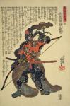 Sanada Yoichi Yoshitada, dressed for the hunt with a bow in hand (colour woodblock print)