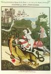 St. George and the Dragon, after an original painting in the Chapel of the Trinity at Stratford Upon Avon, Warwickshire, 1804 (colour litho)