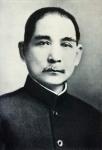 Portrait of Dr. Sun Yat-Sen (1866-1925) (b/w photo)
