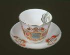 Moustache cup commemorating Victoria's Diamond Jubilee, 1897 (ceramic)