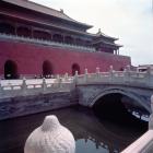 View of the Meridian Gate from the courtyard of the River of Golden Water (photo)